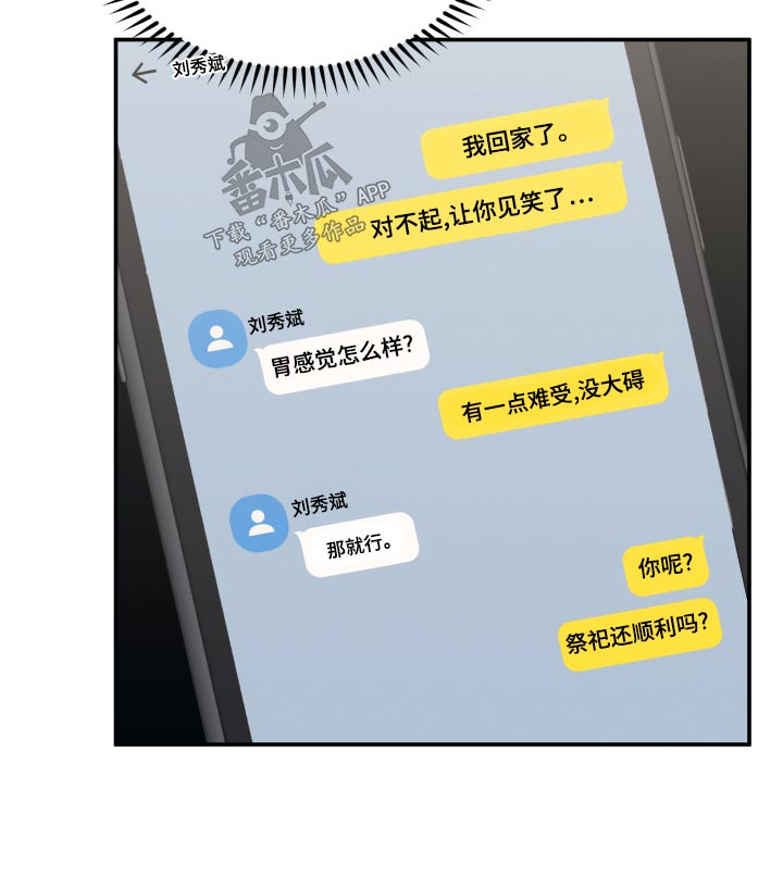 第71章：【第二季】拜托10