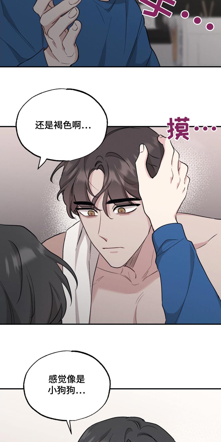 第84章：【第二季】交给你17