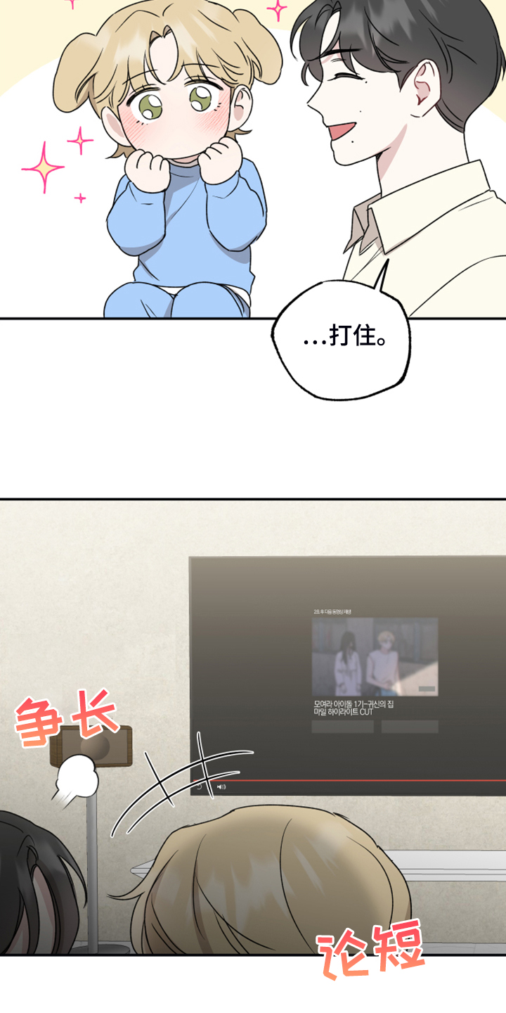 第44章：过去视频17