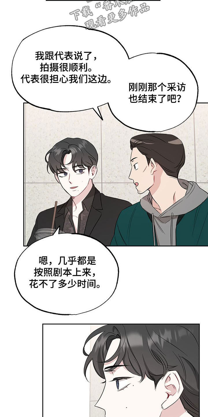 第16章：名字8