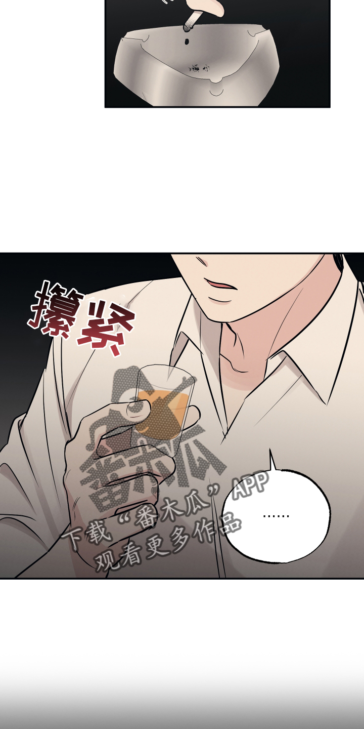 第119章：【第二季】讲述23