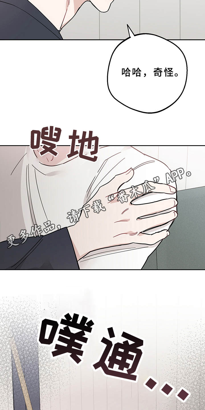 第10章：心动了7
