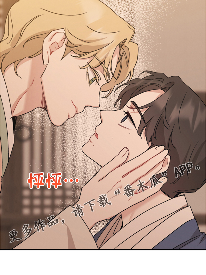 第52章：比想的更美21