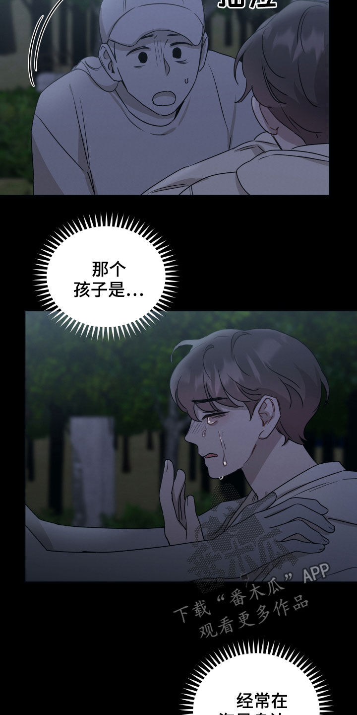 第41章：救救我5