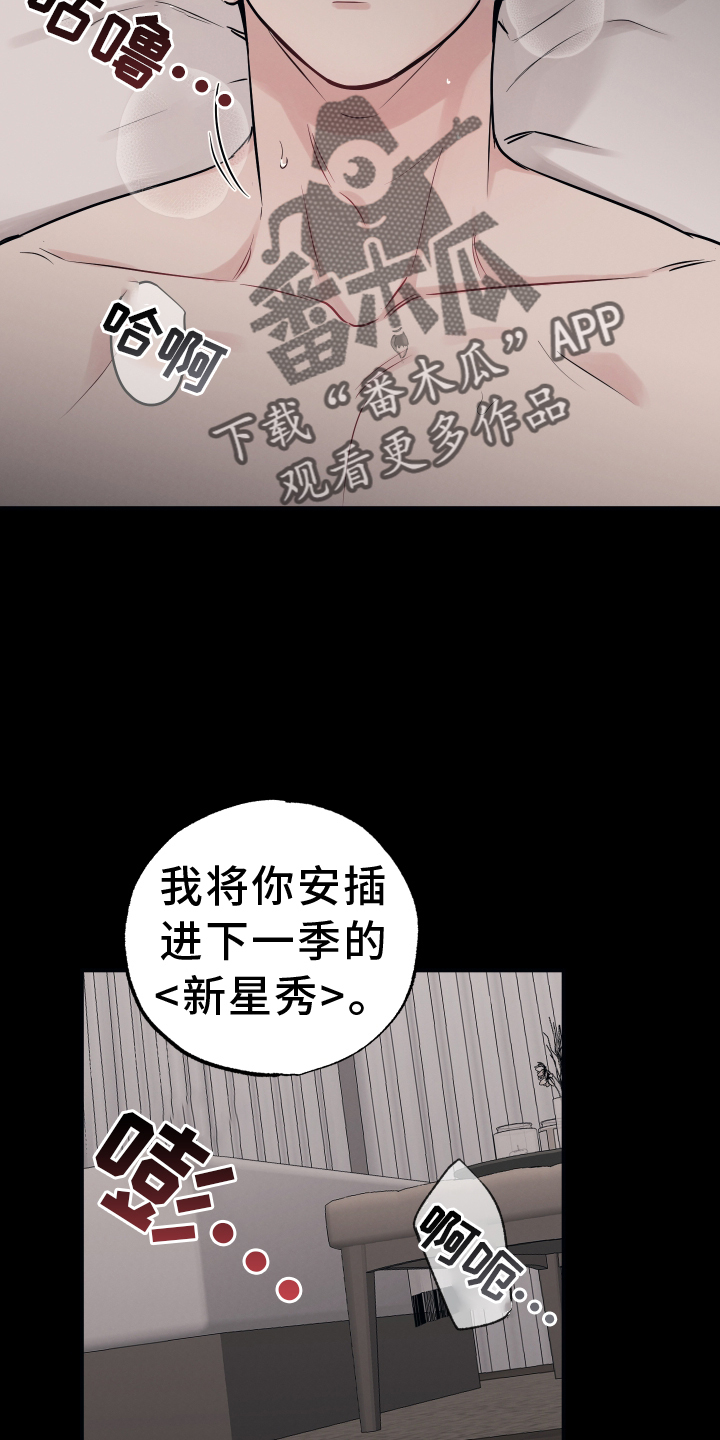 第120章：【第二季】放弃17