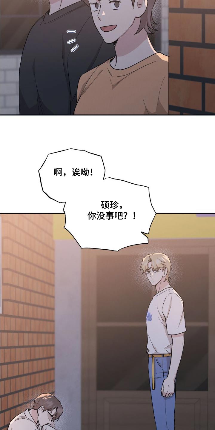 第100章：【第二季】先走了10