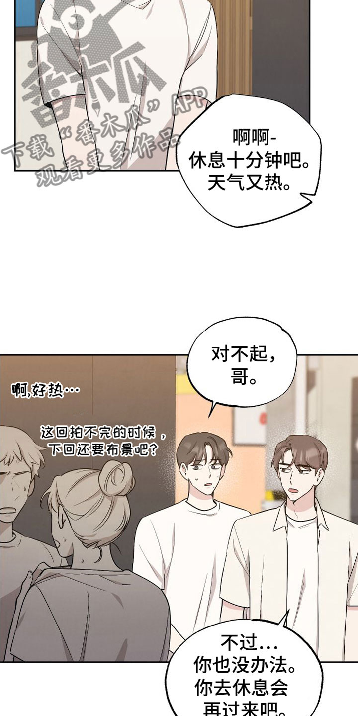 第96章：【第二季】真是奇怪9