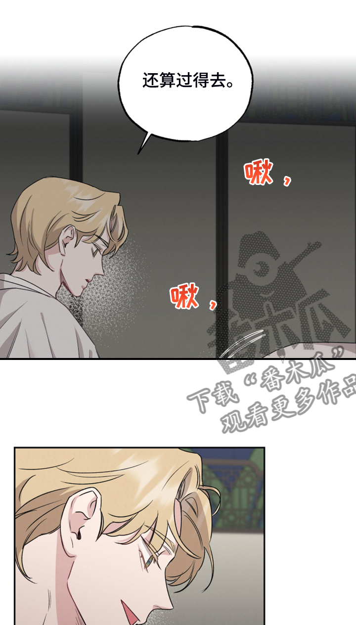 第54章：饶恕的条件6