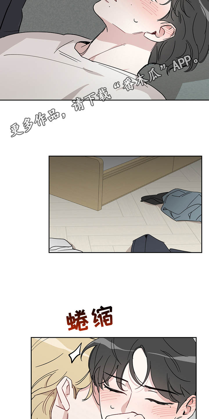 第11章：紧张7