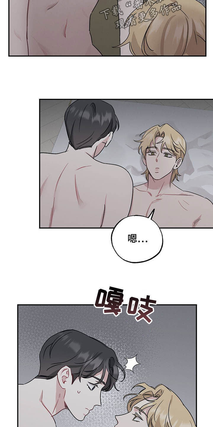 第25章：不能退缩15