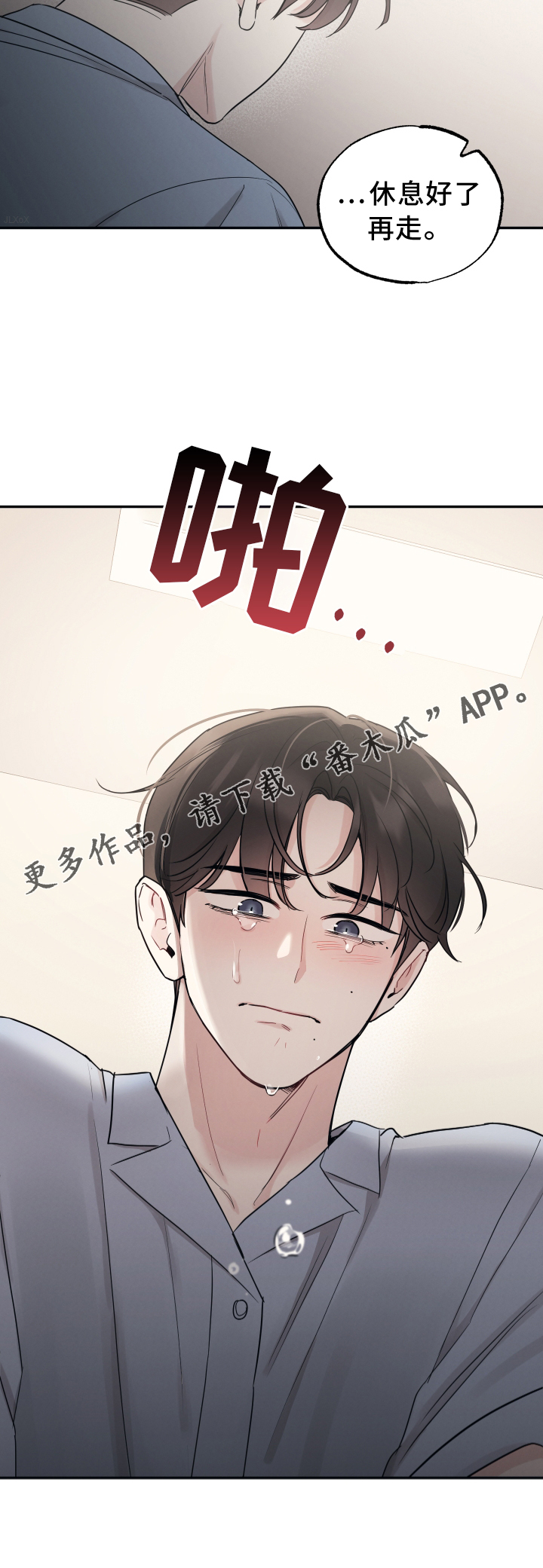 第116章：【第二季】对不起24