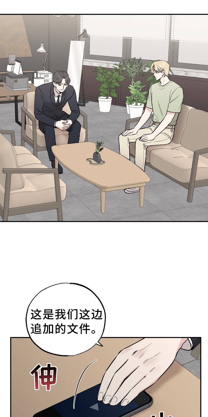 第112章：【第二季】一直废话14