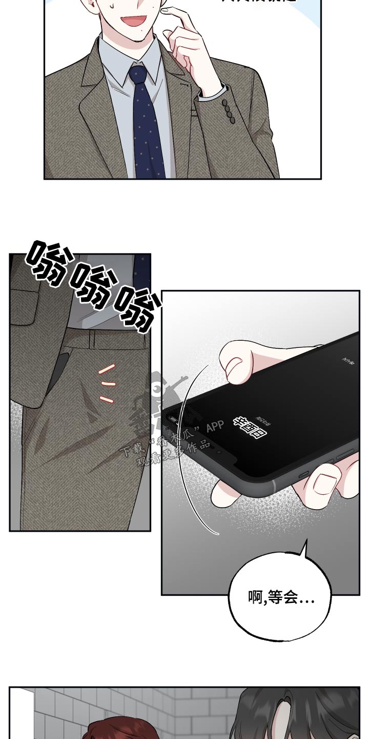 第78章：【第二季】组合9