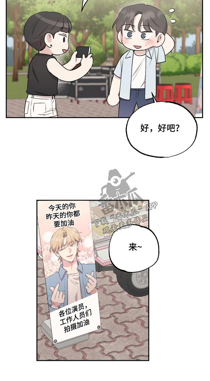 第92章：【第二季】礼物15
