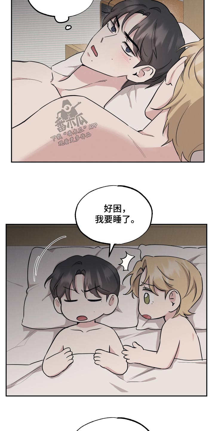第103章：【第二季】真心的17