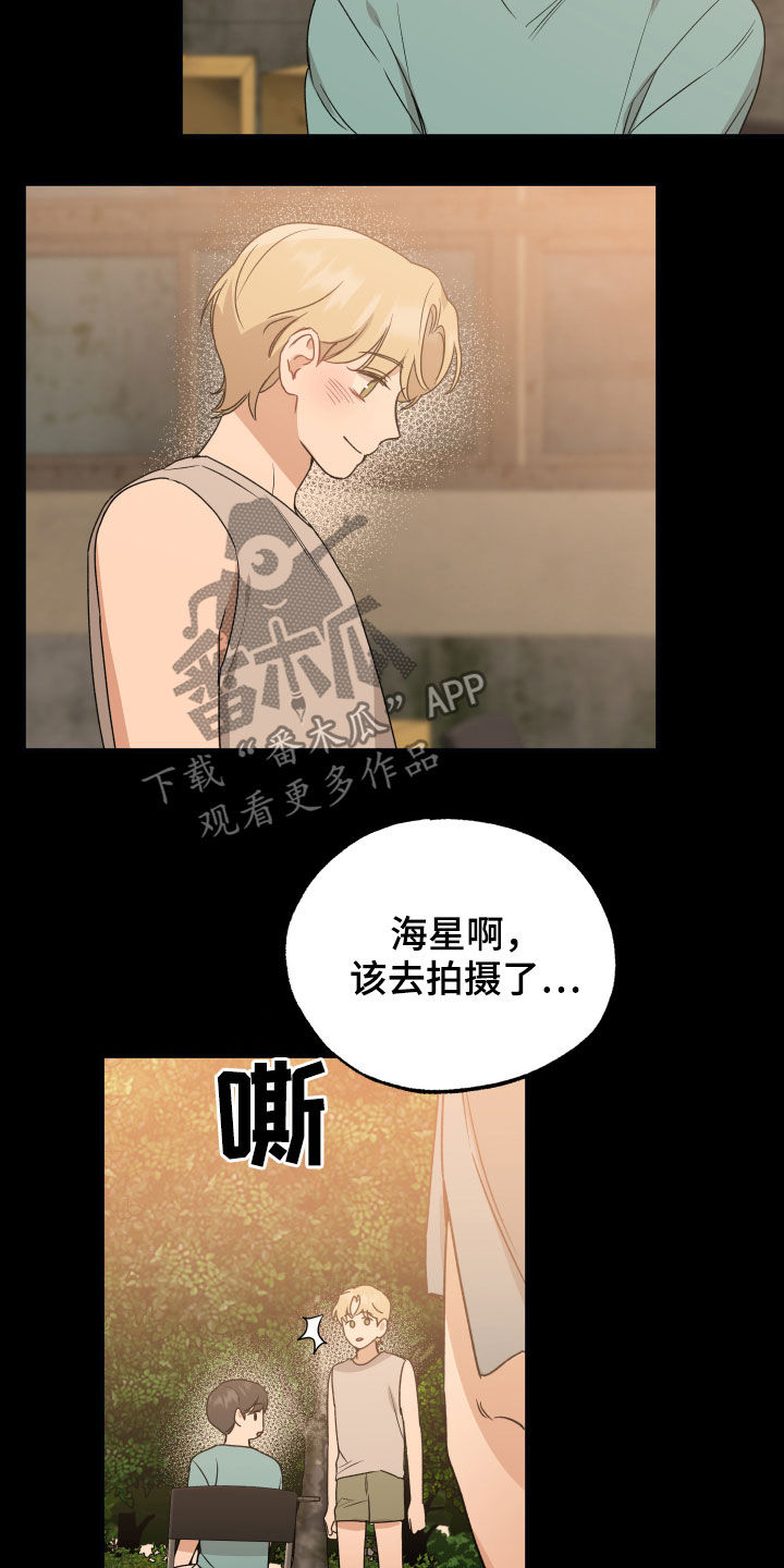 第40章：搭话15