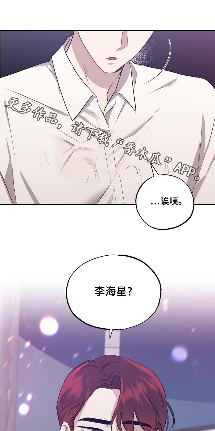 第78章：【第二季】组合0