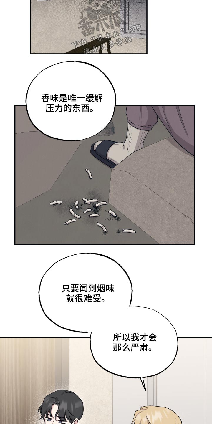 第61章：压力16