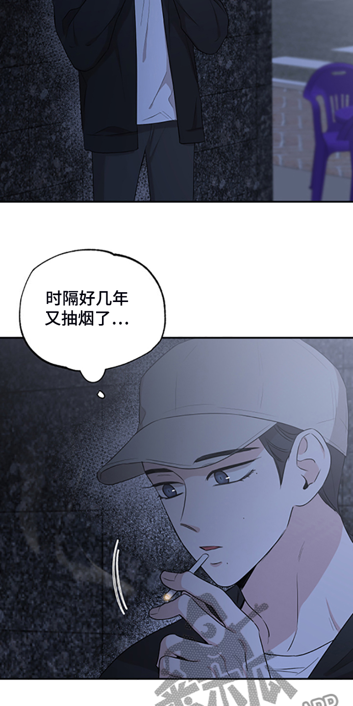 第59章：出去散心12