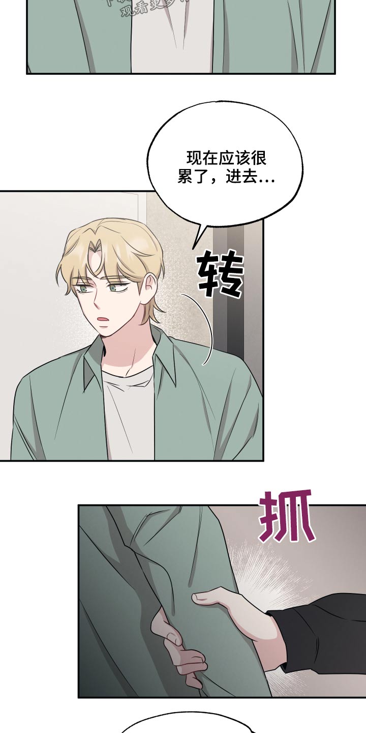 第62章：心跳5