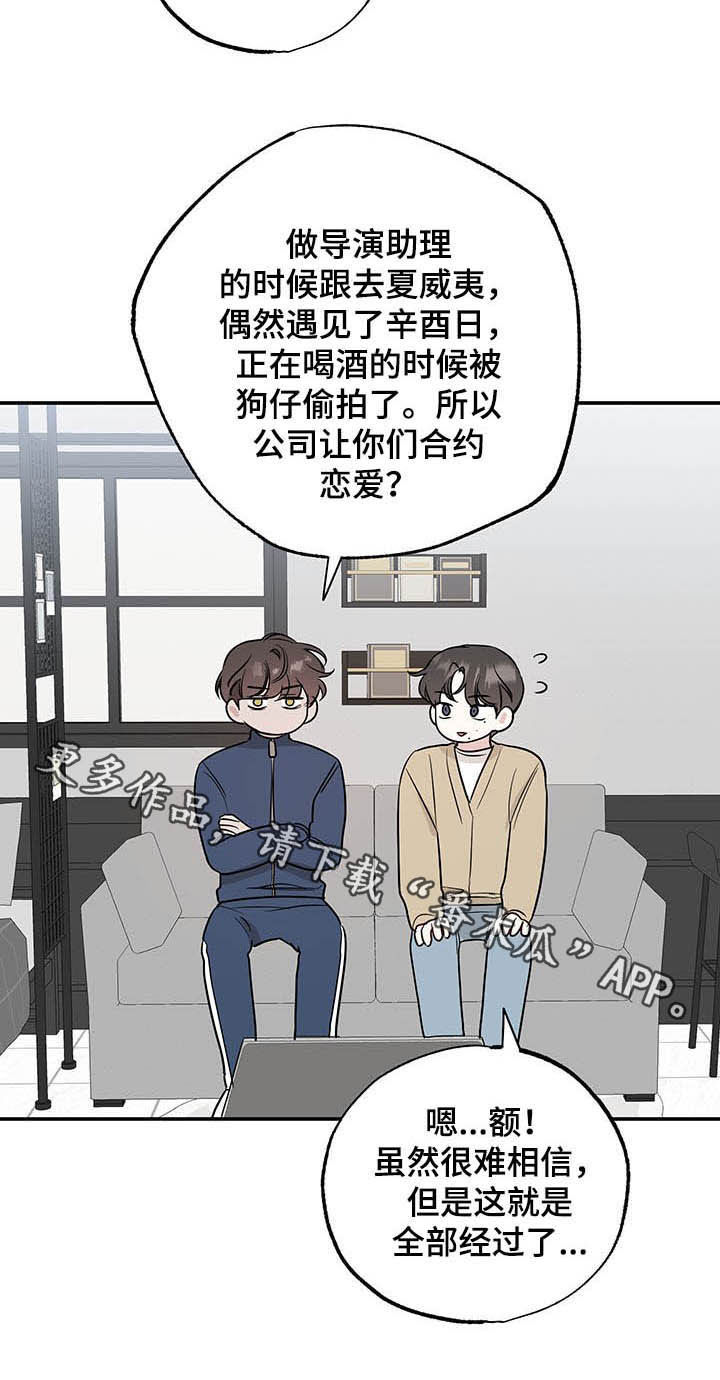 第17章：全盘托出25