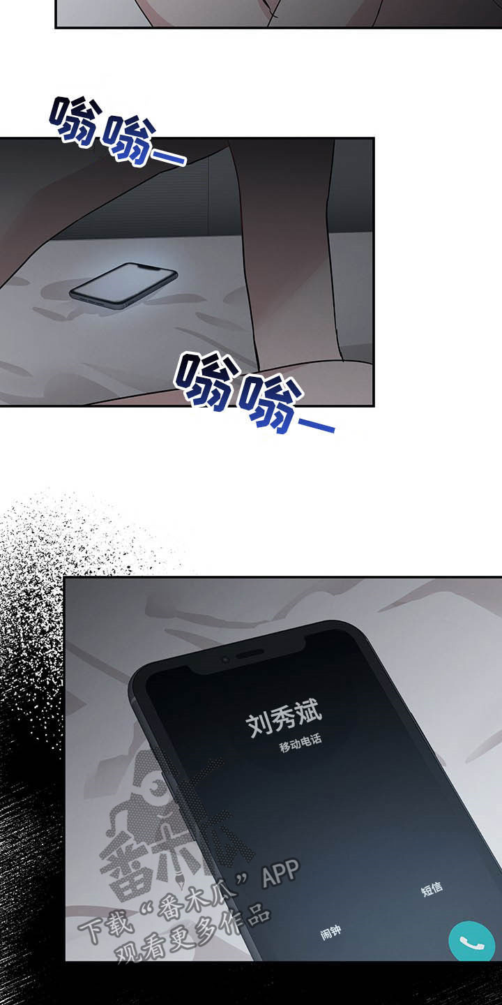 第27章：电话9