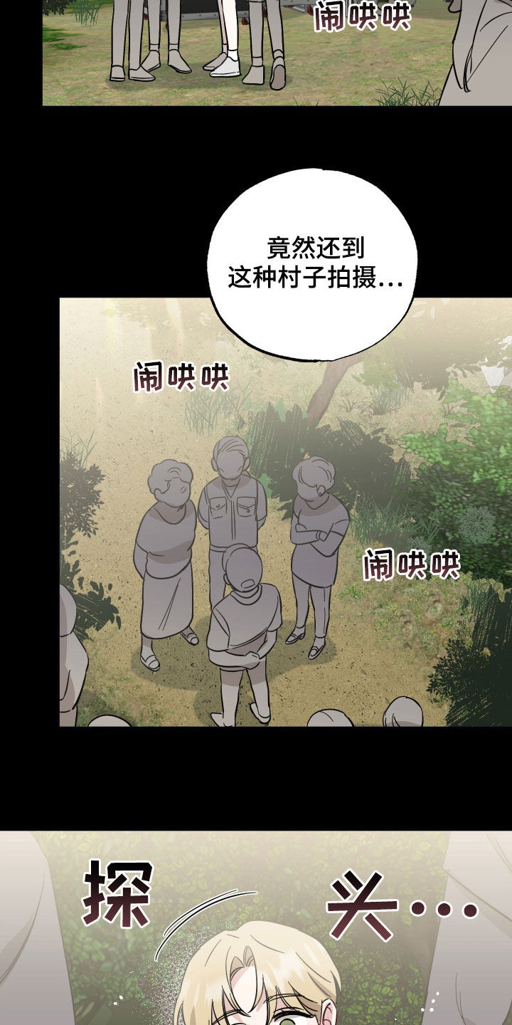 第39章：12年前19