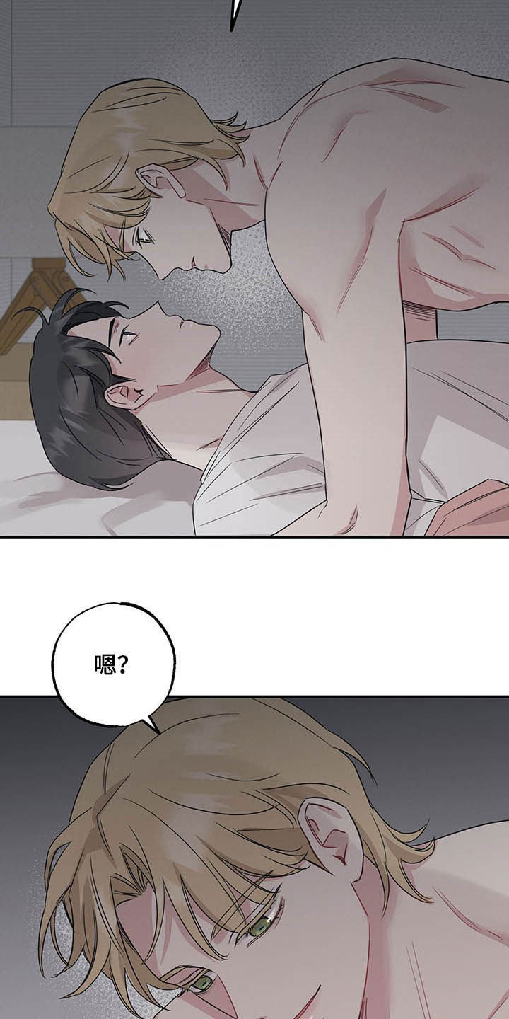 第24章：假情侣12