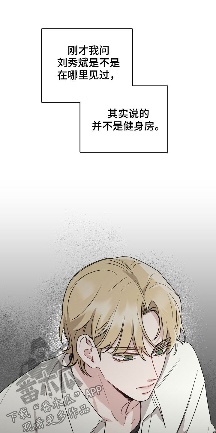 第39章：12年前16