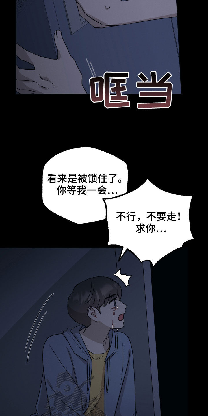 第42章：命中注定1