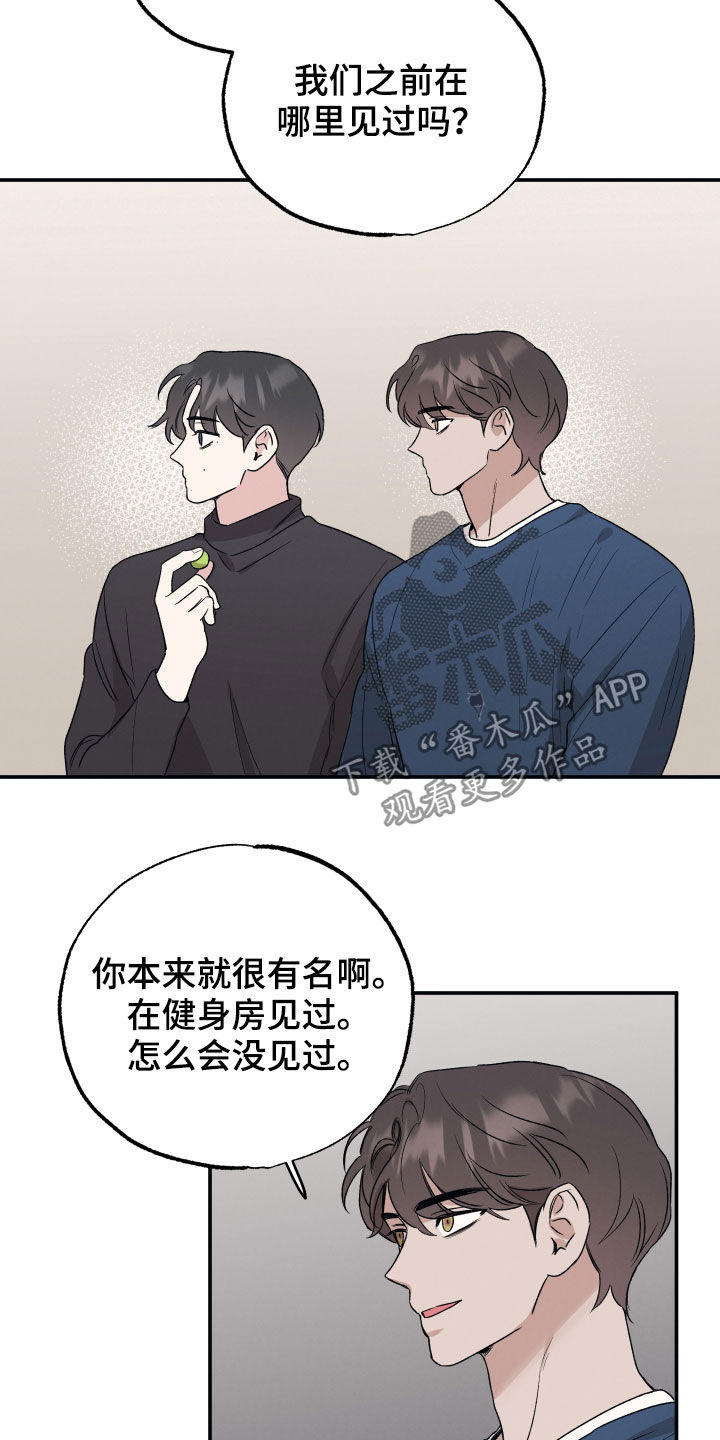 第38章：愿望12