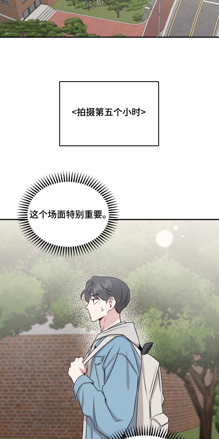 第72章：【第二季】很明显10