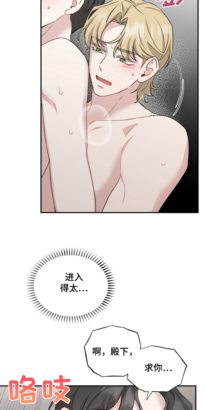 第55章：越发猖狂5