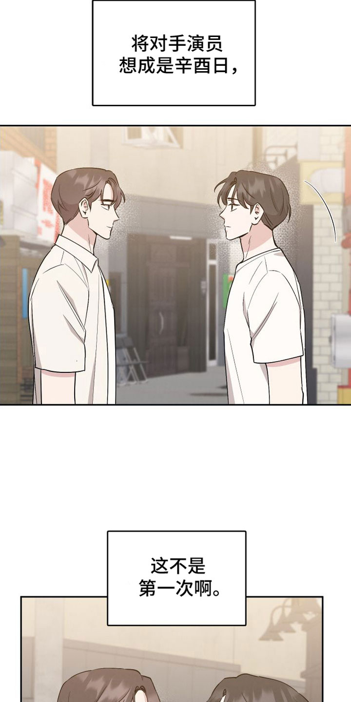 第96章：【第二季】真是奇怪19