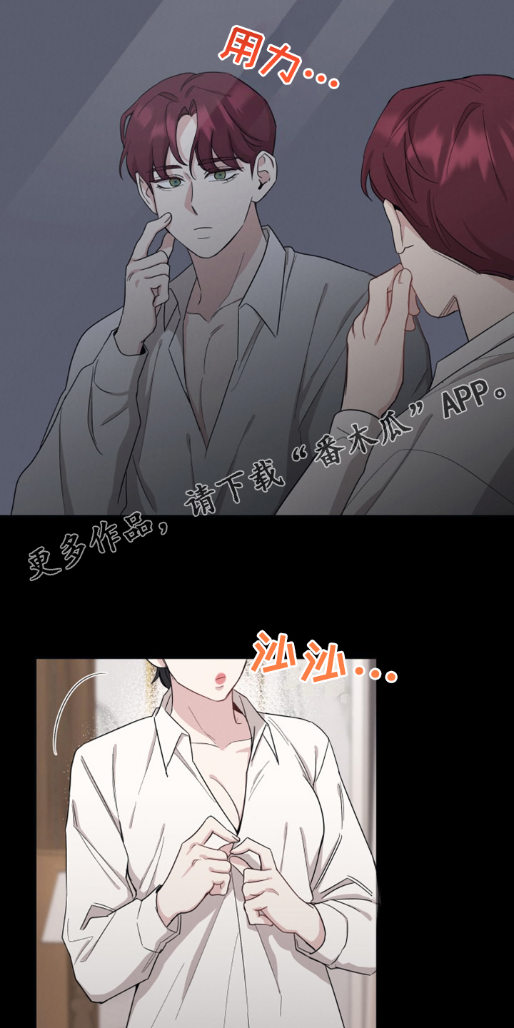 第58章：你心急了1