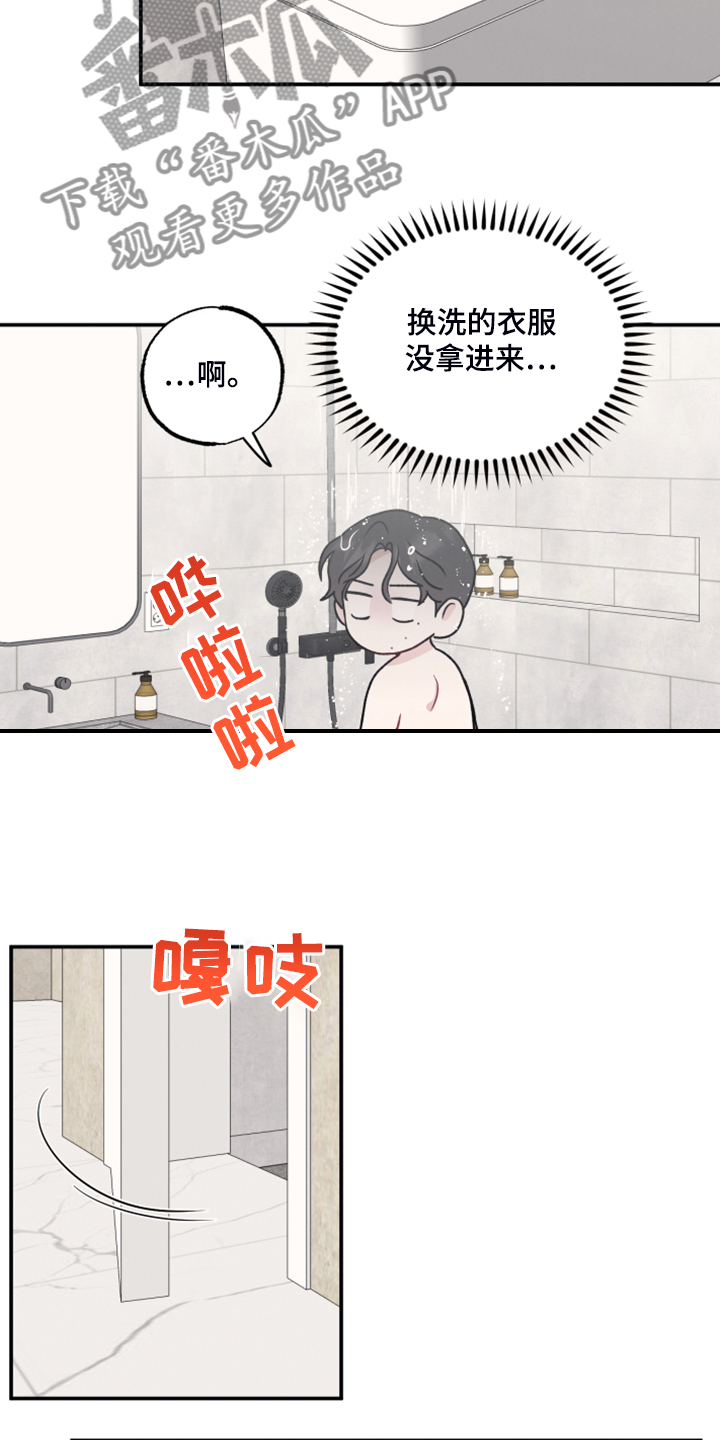 第46章：拍摄完蛋了12
