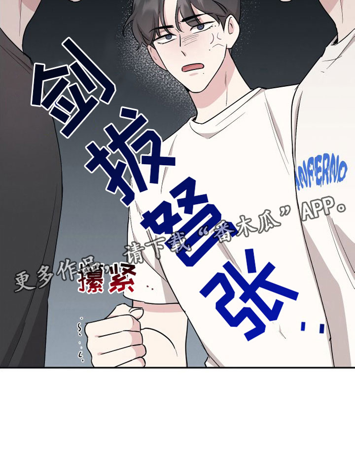第97章：【第二季】针锋相对17
