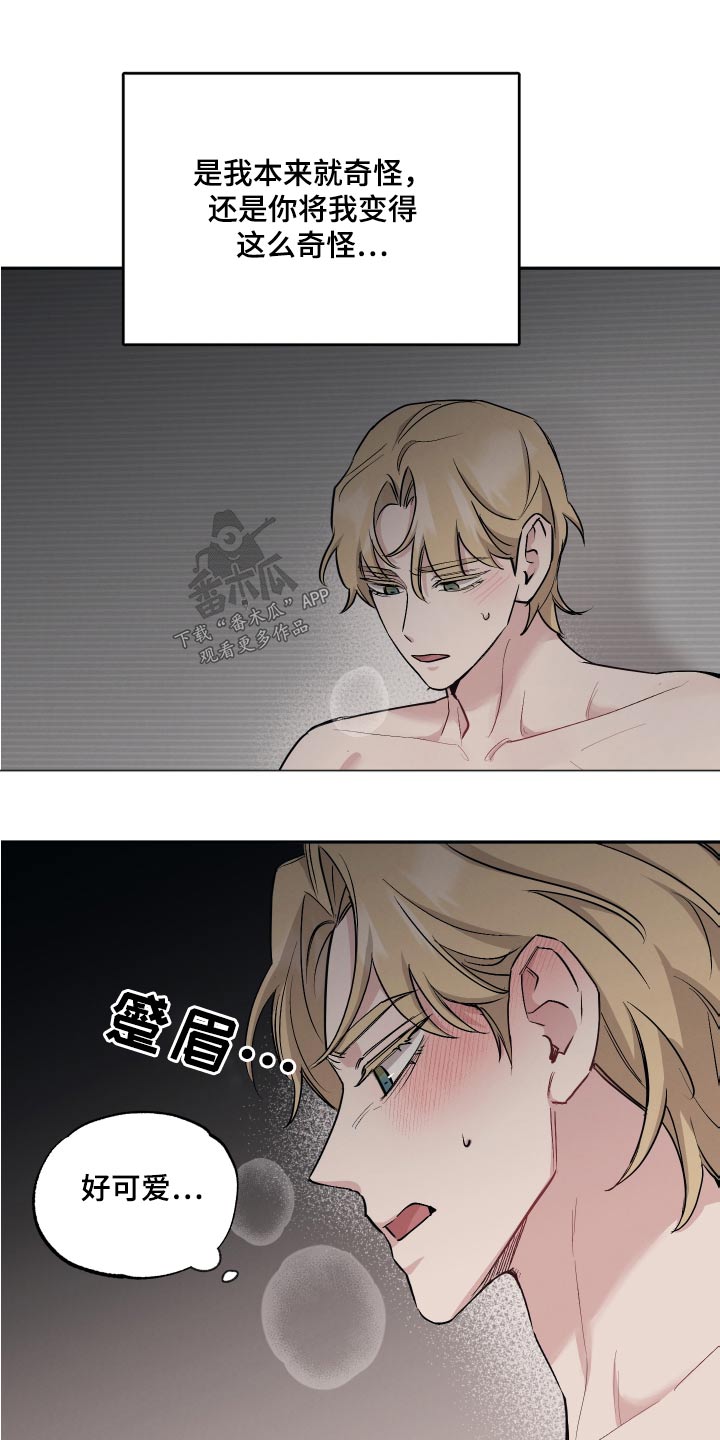 第103章：【第二季】真心的7