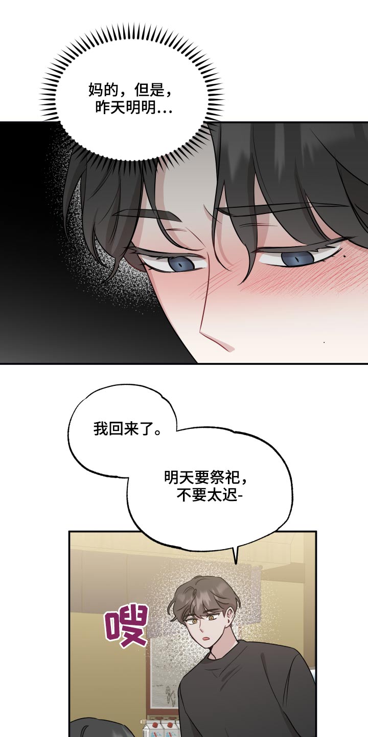 第66章：联系6