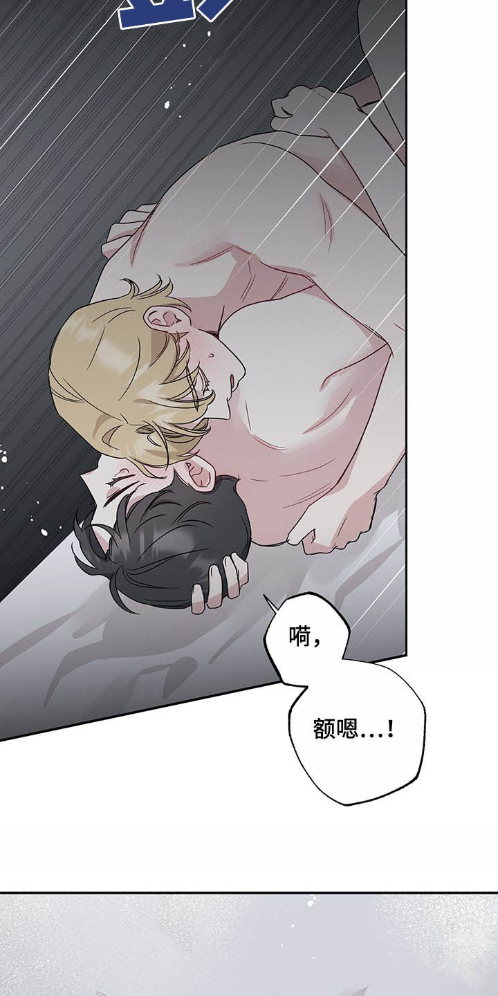 第28章：美如画5