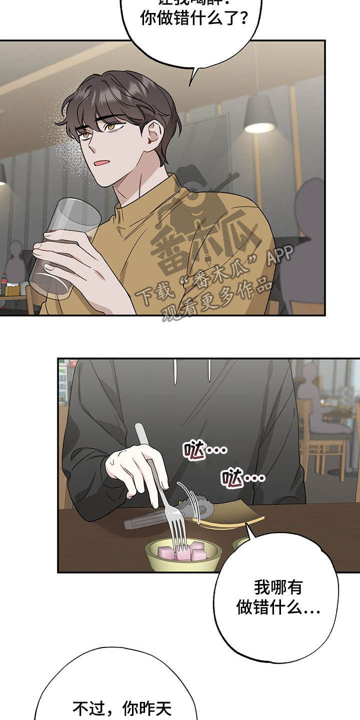 第30章：请求9