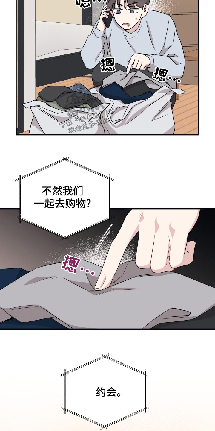 第74章：【第二季】发布会18