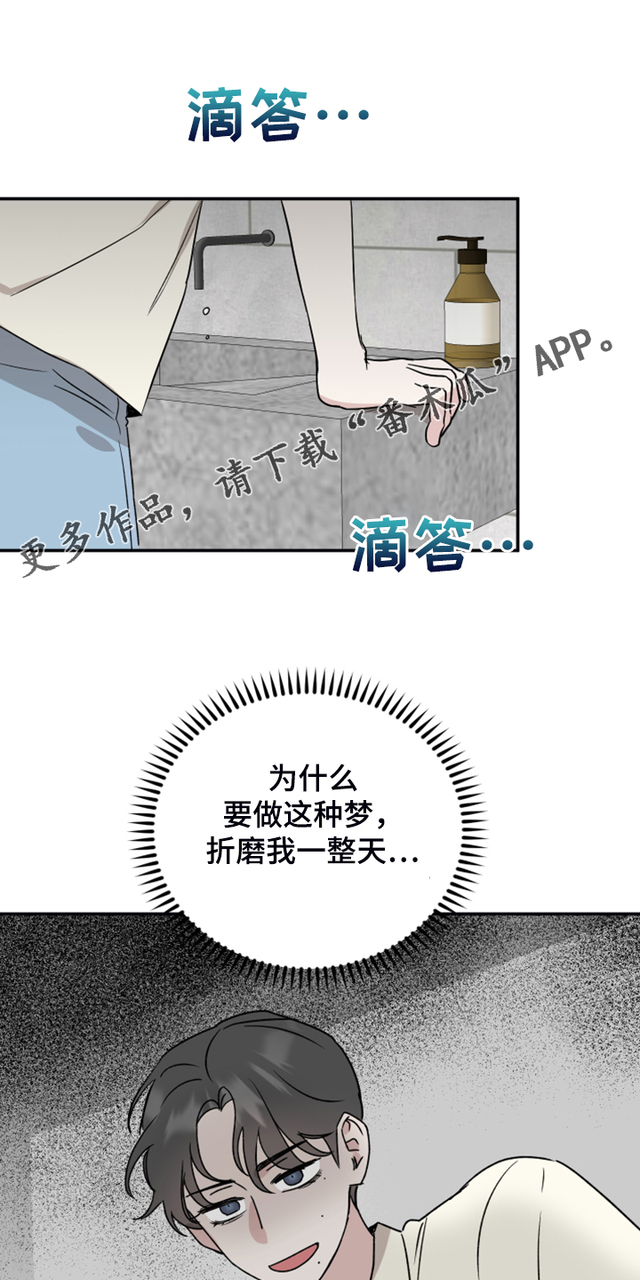 第44章：过去视频0
