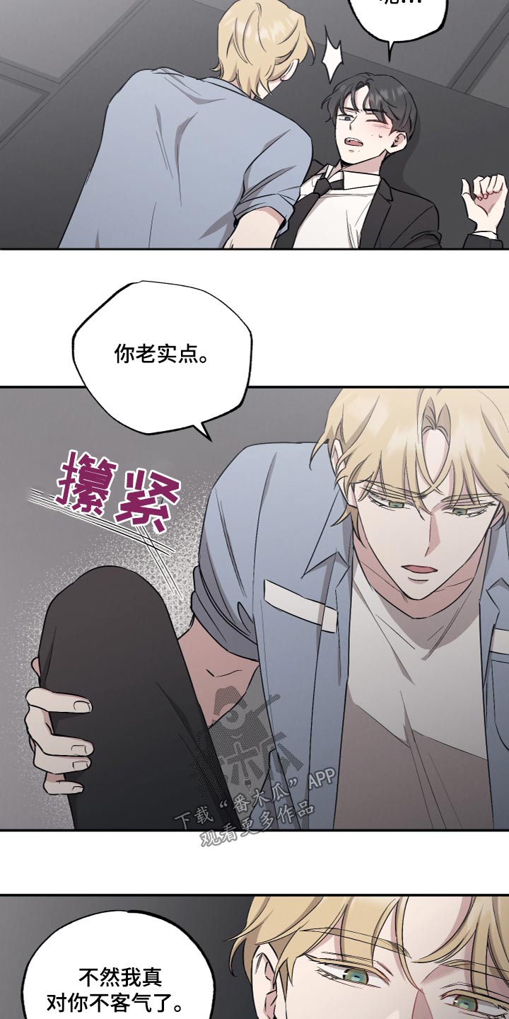 第91章：【第二季】我的名字8
