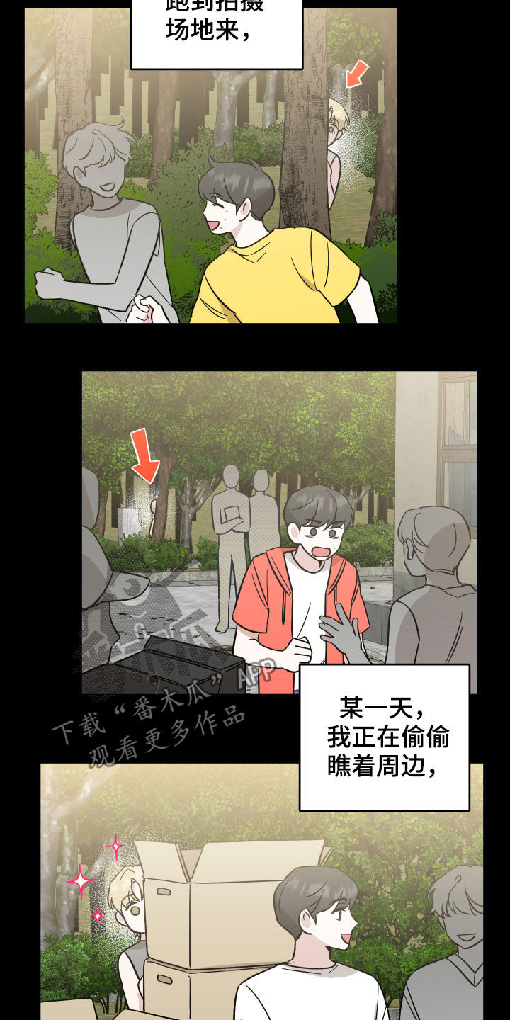 第40章：搭话5