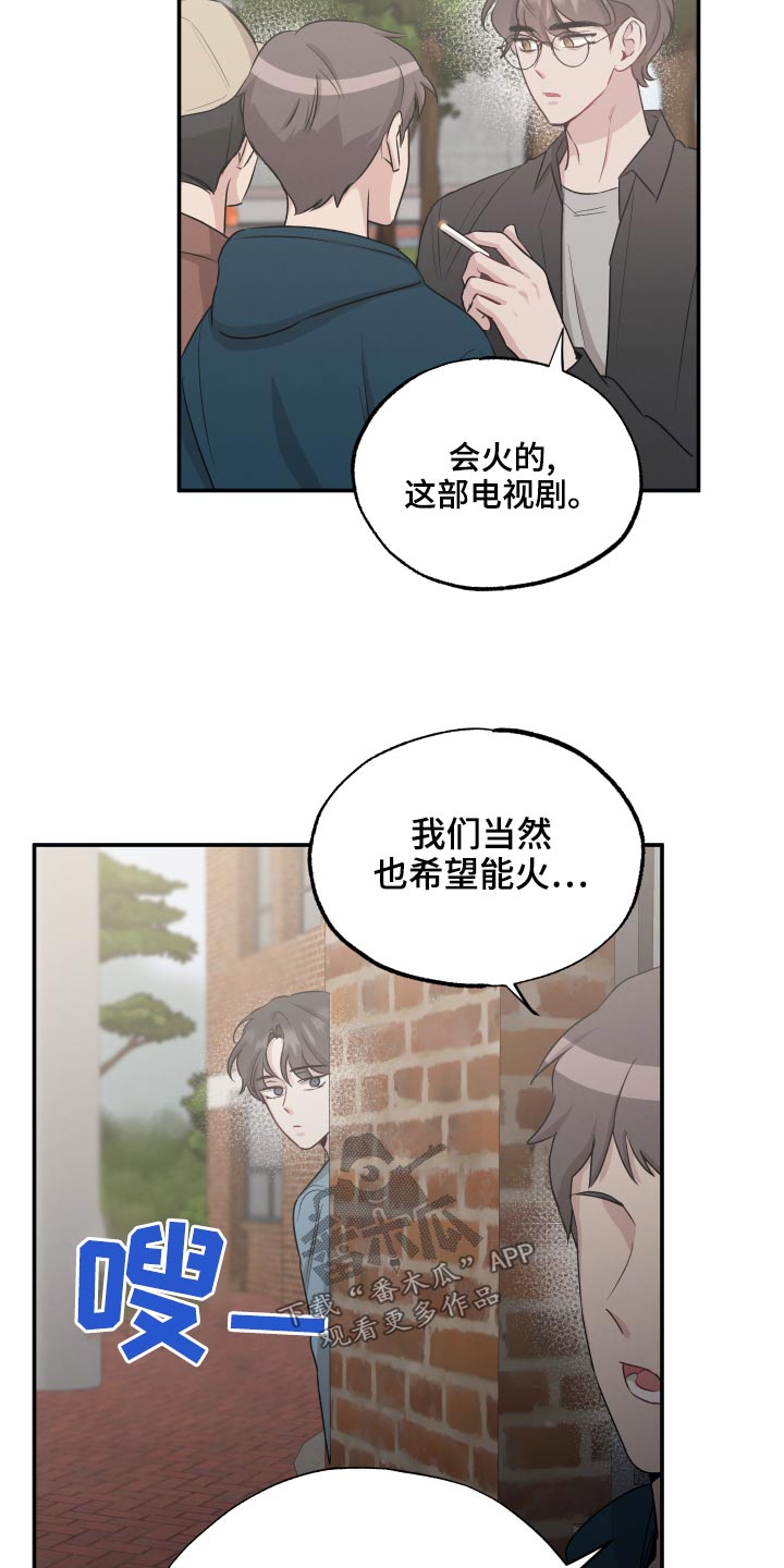 第73章：【第二季】喜欢6