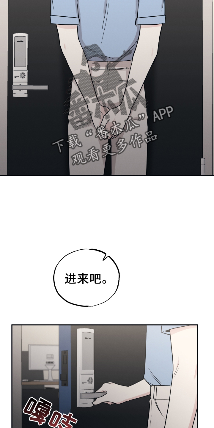 第116章：【第二季】对不起9