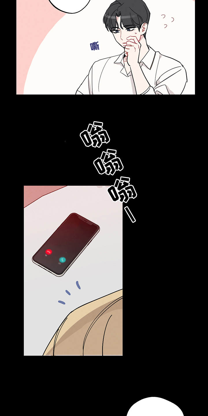第2章：搭讪15