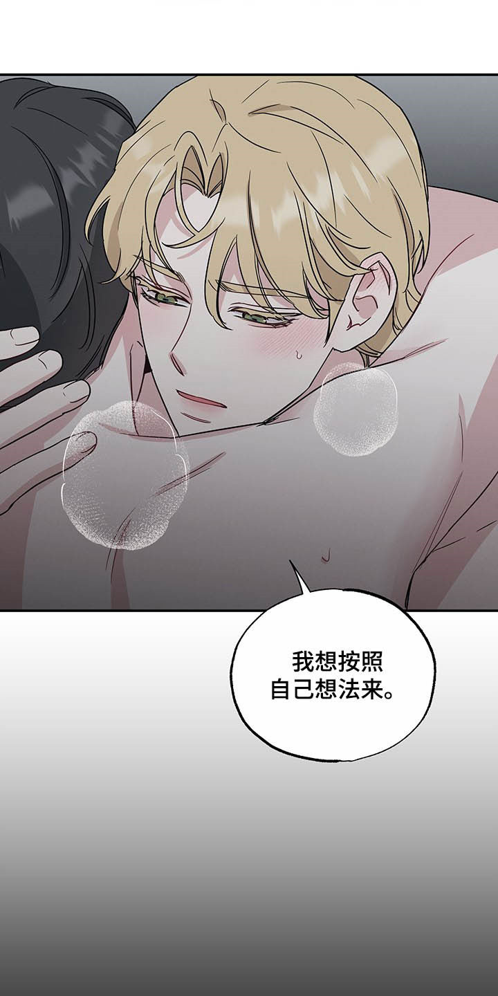 第28章：美如画7