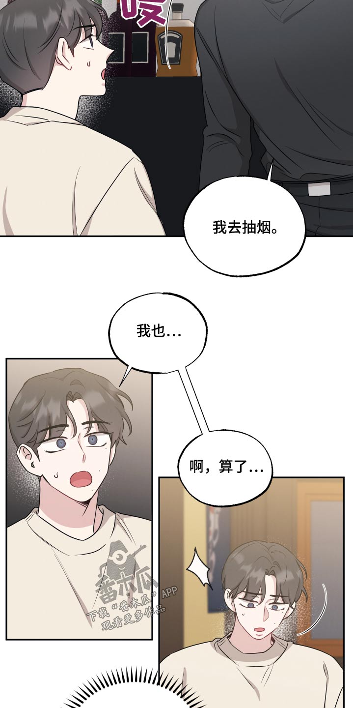 第65章：谣言16